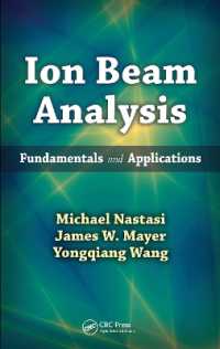 イオンビーム解析：基礎と応用<br>Ion Beam Analysis : Fundamentals and Applications