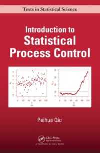 統計的プロセス制御入門<br>Introduction to Statistical Process Control (Chapman & Hall/crc Texts in Statistical Science)