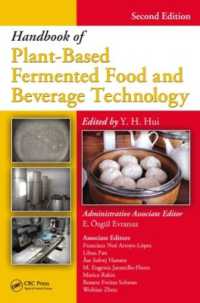 植物由来の発酵食品・飲料ハンドブック（第２版）<br>Handbook of Plant-Based Fermented Food and Beverage Technology （2ND）