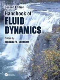 流体力学ハンドブック（第２版）<br>Handbook of Fluid Dynamics （2ND）