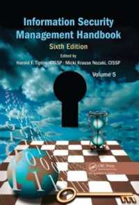Information Security Management Handbook, Volume 5 （6TH）