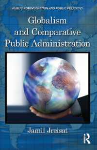 グローバリズムと比較行政<br>Globalism and Comparative Public Administration (Public Administration and Public Policy)