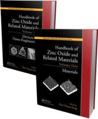 亜鉛酸および関連物質ハンドブック（全２巻）<br>Handbook of Zinc Oxide and Related Materials : Two Volume Set (Electronic Materials and Devices Series)