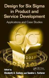 製品・サービス開発におけるDFSS：応用と事例研究<br>Design for Six Sigma in Product and Service Development : Applications and Case Studies
