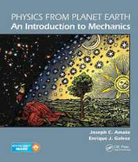 地球から始まる物理学：古典力学入門<br>Physics from Planet Earth - an Introduction to Mechanics