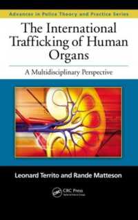 臓器の国際違法取引：学際的アプローチ<br>The International Trafficking of Human Organs : A Multidisciplinary Perspective (Advances in Police Theory and Practice)