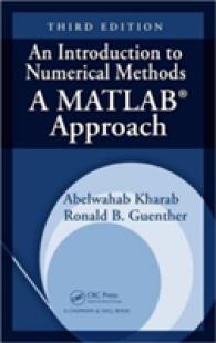 数値法入門：MATLAB的アプローチ（第３版）<br>An Introduction to Numerical Methods : A Matlab Approach （3TH）