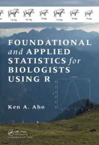 生物学のための基礎統計学<br>Foundational and Applied Statistics for Biologists Using R