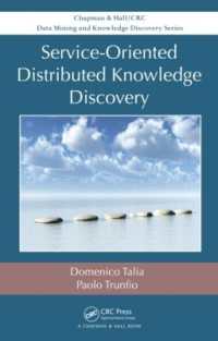 サービス指向分散知識創出<br>Service-Oriented Distributed Knowledge Discovery