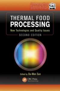 熱食品加工（第２版）<br>Thermal Food Processing : New Technologies and Quality Issues, Second Edition (Contemporary Food Engineering) （2ND）