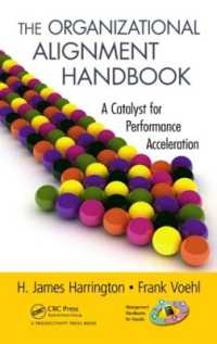 組織整合性ハンドブック<br>The Organizational Alignment Handbook : A Catalyst for Performance Acceleration (Management Handbooks for Results)