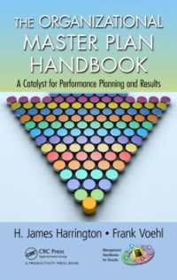 組織改善マスタープラン・ハンドブック<br>The Organizational Master Plan Handbook : A Catalyst for Performance Planning and Results (Management Handbooks for Results)