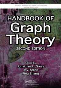グラフ理論ハンドブック（第２版）<br>Handbook of Graph Theory (Discrete Mathematics and Its Applications) （2ND）