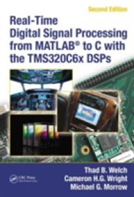 Real-Time Digital Signal Processing from MATLAB to C with the TMS320C6x DSPs （2ND）