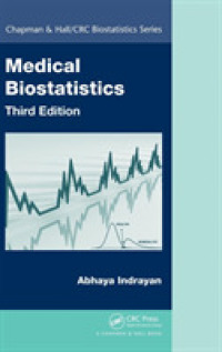 医療生物統計学（第３版）<br>Medical Biostatistics (Chapman & Hall/crc Biostatistics) （3 Revised）