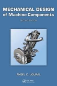 Mechanical Design of Machine Components （2ND）