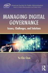 デジタル・ガバナンス<br>Managing Digital Governance : Issues, Challenges, and Solutions (Aspa Series in Public Administration and Public Policy)