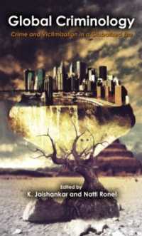 グローバル犯罪学<br>Global Criminology : Crime and Victimization in a Globalized Era