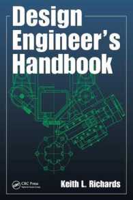 設計工学者ハンドブック<br>Design Engineer's Handbook
