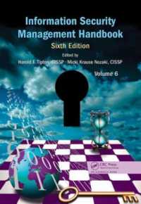 情報セキュリティ管理ハンドブック（第６版）<br>Information Security Management Handbook, Volume 6 （6TH）