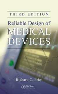 医療機器の信頼性設計（第３版）<br>Reliable Design of Medical Devices （3RD）