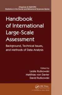 国際大規模教育評価ハンドブック<br>Handbook of International Large-Scale Assessment : Background, Technical Issues, and Methods of Data Analysis (Chapman & Hall/crc Statistics in the Social and Behavioral Sciences)