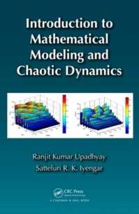 数理モデル化・カオス力学入門<br>Introduction to Mathematical Modeling and Chaotic Dynamics
