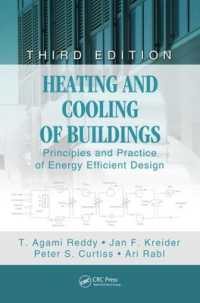 建物の冷暖房：エネルギー効率のすぐれた設計の原理と実践（第３版）<br>Heating and Cooling of Buildings : Principles and Practice of Energy Efficient Design, Third Edition (Mechanical and Aerospace Engineering Series) （3RD）