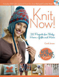 Knit Now! : 26 Projects for Baby, Home, Gifts and More （PAP/DVD）