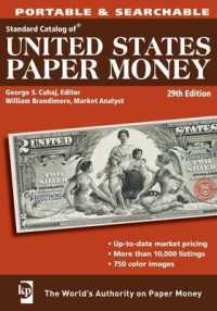 Standard Catalog of United States Paper Money （CDR）