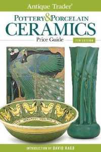 Antique Trader Pottery & Porcelain Ceramics Price Guide (Antique Trader Pottery and Porcelain Ceramics Price Guide) （7TH）