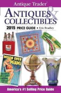 Antique Trader Antiques & Collectibles Price Guide 2015 (Antique Trader Antiques and Collectibles Price Guide) （31）