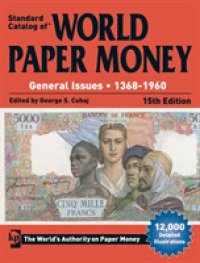 Standard Catalog of World Paper Money General Issues 1368-1960 (Standard Catlog of World Paper Money Vol 2: General Issues) （15TH）