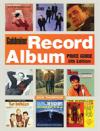 Goldmine Record Album Price Guide (Goldmine Record Album Price Guide) （8TH）