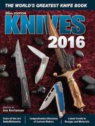 Knives 2016 (Knives) （36）