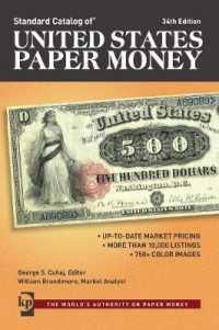Standard Catalog of United States Paper Money (Standard Catalog of United States Paper Money) （34）