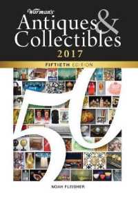 Warman's Antiques & Collectibles 2017 (Warman's Antiques and Collectibles Price Guide) （50）