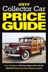 2017 Collector Car Price Guide (Collector Car Price Guide) （12TH）