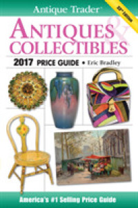 Antique Trader Antiques & Collectibles Price Guide 2017 （33TH）