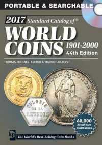 2017 Standard Catalog of World Coins, 1901-2000 (Standard Catalog) （44TH）