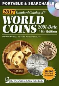 2017 Standard Catalog of World Coins, 2001-Date (Standard Catalog) （11TH）