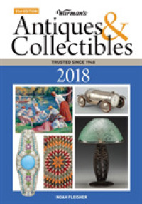 Warman's Antiques & Collectibles 2018 (Warman's Antiques and Collectibles Price Guide) （51）