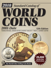 2018 Standard Catalog of World Coins, 2001-Date （12th）