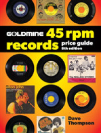 Goldmine 45 Rpm Records Price Guide (Goldmine 45 Rpm Records Price Guide) （8TH）