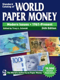 Standard Catalog of World Paper Money, Modern Issues, 1961-Present （24th）