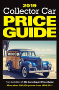 Collector Car Price Guide 2019 (Collector Car Price Guide)