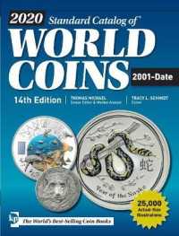 2020 Standard Catalog of World Coins, 2001-Date （14th）