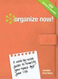 Organize Now! : A Week-by-Week Guide to Simplify Your Space and Your Life! （SPI EXP UP）