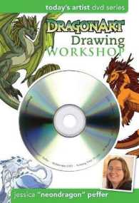 Dragonart Drawing Workshop (Today's Artist Dvd Series) （HAR/DVD）