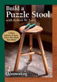 Build a Puzzle Stool （DVD）